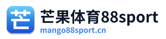 芒果体育88sport
